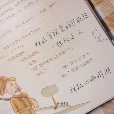 Furry插画人物结合福瑞群